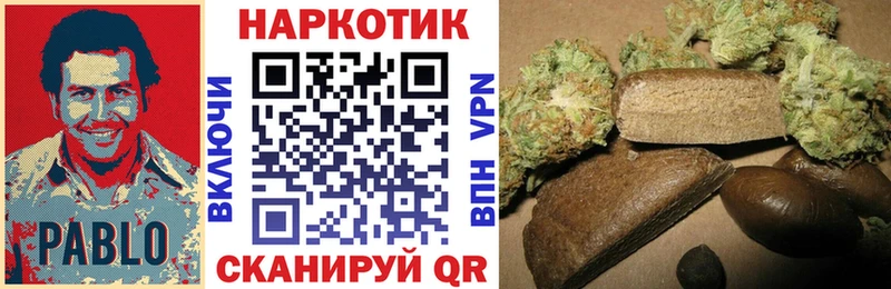 Купить наркотики Юрюзань A PVP Марихуана Cocaine Меф мяу мяу ГАШИШ