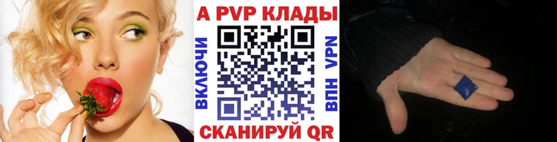 Альфа ПВП кристаллы  hydra ССЫЛКА  Юрюзань 