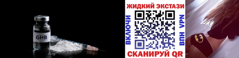 БУТИРАТ BDO 33%  купить наркотики цена  Юрюзань 