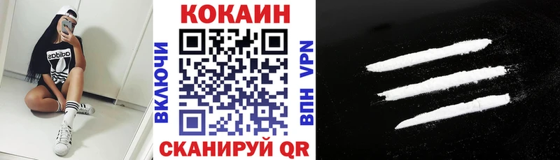КОКАИН 99%  Юрюзань 