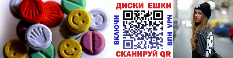 Ecstasy 99%  Юрюзань 