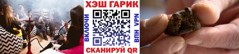 darknet формула  Юрюзань  ГАШ гашик 
