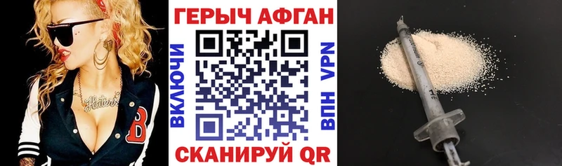 Героин белый  ссылка на мегу tor  Юрюзань 