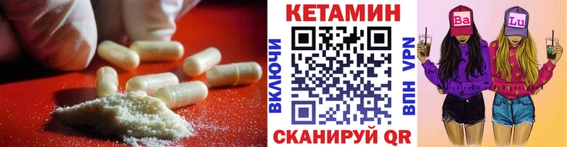где можно купить наркотик  Юрюзань  Кетамин ketamine 
