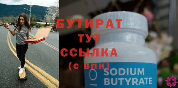 меф VHQ Навашино