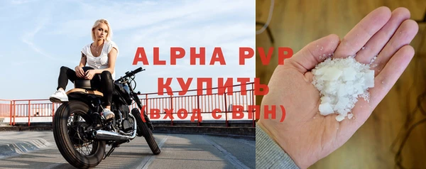 меф VHQ Навашино
