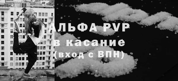 меф VHQ Навашино