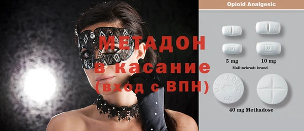 меф VHQ Навашино
