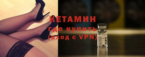меф VHQ Навашино