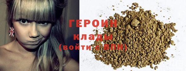 дистиллят марихуана Наволоки
