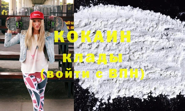 дистиллят марихуана Наволоки