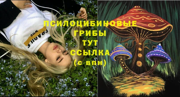 меф VHQ Навашино