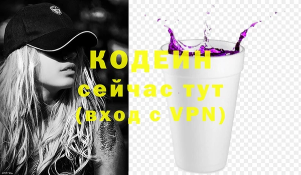 меф VHQ Навашино