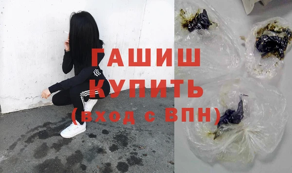 меф VHQ Навашино