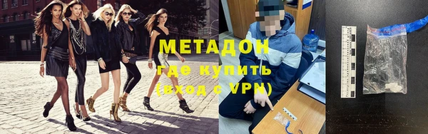 дистиллят марихуана Наволоки