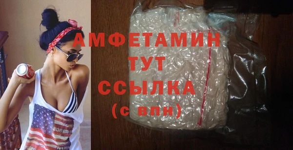 меф VHQ Навашино