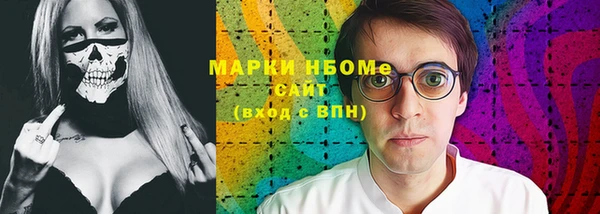 меф VHQ Навашино