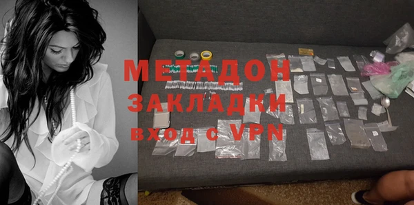 mix Надым