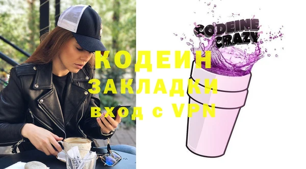 mix Надым