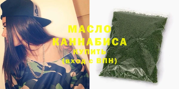 дистиллят марихуана Наволоки