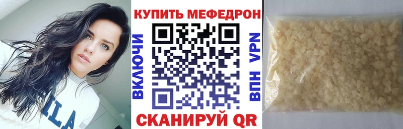 купить   Юрюзань  МЕФ VHQ 
