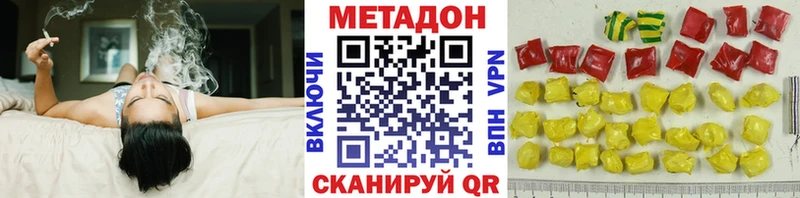 купить   Юрюзань  Метадон белоснежный 