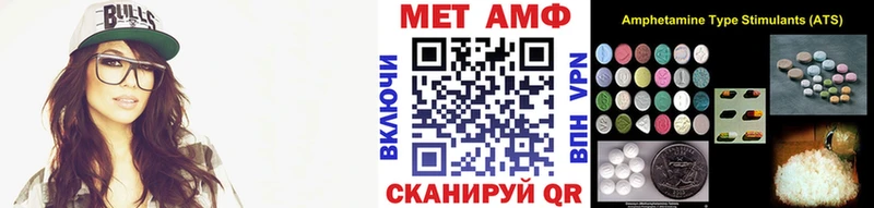 наркота Юрюзань Первитин винт