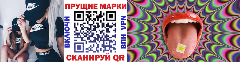 Марки N-bome 1500мкг  сколько стоит  Юрюзань 