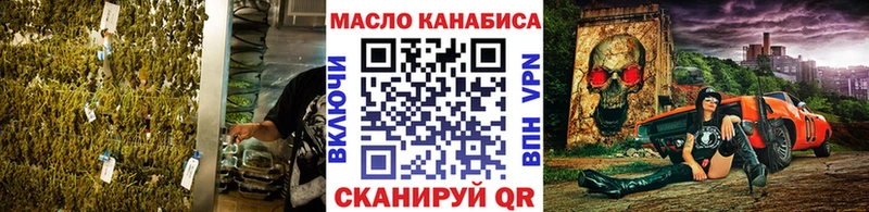ТГК вейп с тгк  Юрюзань 